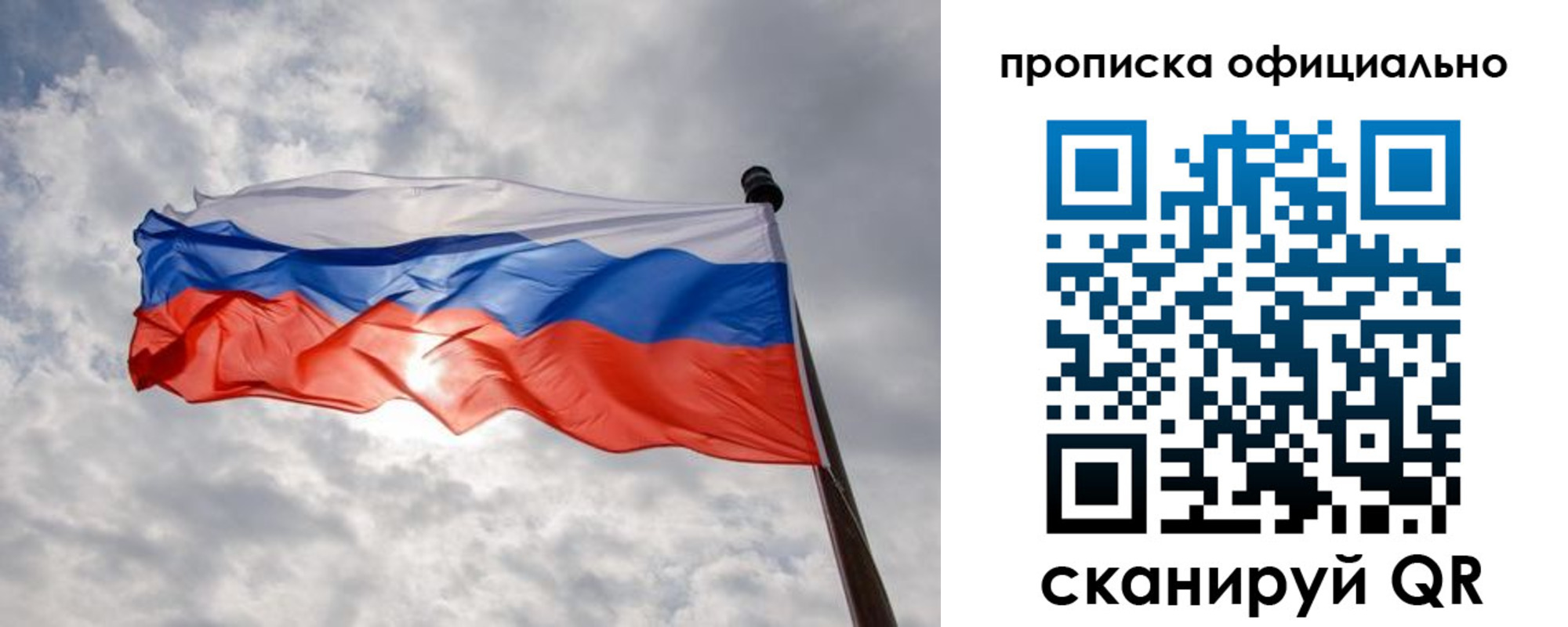 временная регистрация в Емве