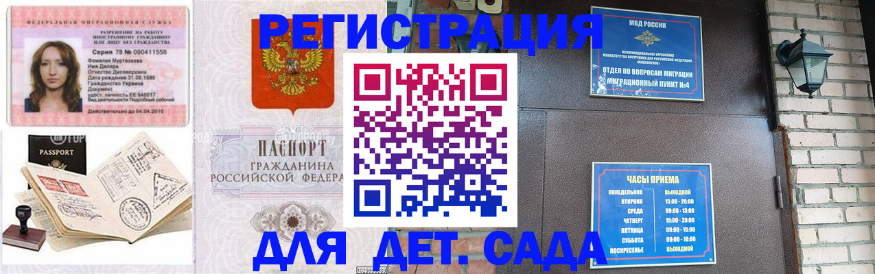 прописка поиск в Емве